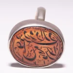 ANTIQUITIES: ISLAMIC & ASIAN FINE ART — image 23