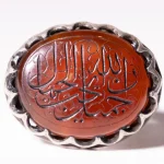 ANTIQUITIES: ISLAMIC & ASIAN FINE ART — image 15