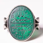 ANTIQUITIES: ISLAMIC & ASIAN FINE ART — image 20