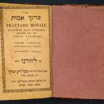 Judaica and Hasidic Books and Manuscripts — image 7