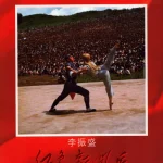MICHAEL SOBELL CHARITY BOOKS — image 11