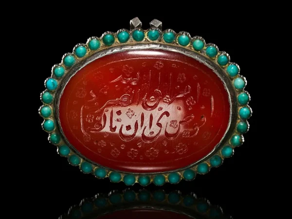 Antiquities, Islamic Art, Indian Art & Contemporary Middle Eastern Art
