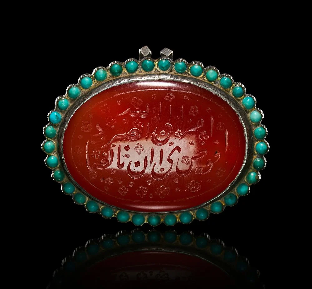 Antiquities, Islamic Art, Indian Art & Contemporary Middle Eastern Art