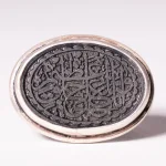 ANTIQUITIES: ISLAMIC & ASIAN FINE ART — image 18