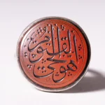 ANTIQUITIES: ISLAMIC & ASIAN FINE ART — image 16