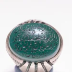 ANTIQUITIES: ISLAMIC & ASIAN FINE ART — image 22