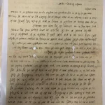Judaica and Hasidic Books and Manuscripts — image 9