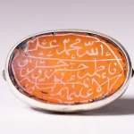 ANTIQUITIES: ISLAMIC & ASIAN FINE ART — image 17