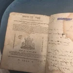 Judaica and Hasidic Books and Manuscripts — image 3