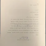 Judaica and Hasidic Books and Manuscripts — image 10