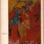 MICHAEL SOBELL CHARITY BOOK AUCTION — image 9