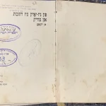 Judaica and Hasidic Books and Manuscripts — image 4