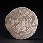 ANTIQUITIES: ISLAMIC, INDIAN & CHINESE — image 11
