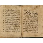 ART OF THE ISLAMIC WORLD & BEYOND — image 19