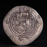 ANTIQUITIES: ISLAMIC, INDIAN & CHINESE — image 14