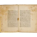 ART OF THE ISLAMIC WORLD & BEYOND — image 21