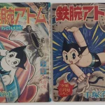 Golden Age of Anime: Japanese Art From Tezuka to Toriyama — image 13