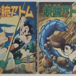 Golden Age of Anime: Japanese Art From Tezuka to Toriyama — image 14