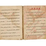 ART OF THE ISLAMIC WORLD & BEYOND — image 16