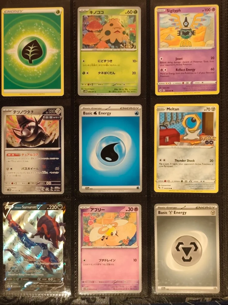 POKEMON – Multiple Trading Cards Lots of English & Japanese Editions