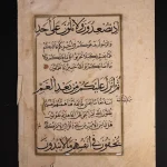 Auction 240 — image 6