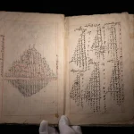 Auction 240 — image 2