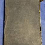 Judaica and Hasidic Books and Manuscripts — image 6