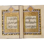 ART OF THE ISLAMIC WORLD & BEYOND — image 3