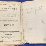 Judaica and Hasidic Books and Manuscripts — image 22