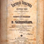 LIVE AUTOGRAPH ENTERTAINMENT, SPORT, SPACE, MUSIC AND HISTORICAL — image 4