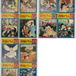 Golden Age of Anime: Japanese Art From Tezuka to Toriyama — image 19
