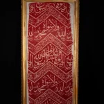 Auction 240 — image 21