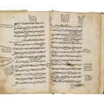 ART OF THE ISLAMIC WORLD & BEYOND — image 20