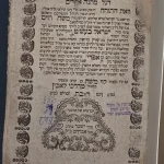 Judaica and Hasidic Books and Manuscripts — image 2