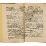 ART OF THE ISLAMIC WORLD & BEYOND — image 18