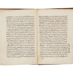 ART OF THE ISLAMIC WORLD & BEYOND — image 24
