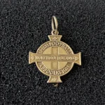 Gold Football medals, Blackpool, Wigan and Burnley interest, Silver, Jewellery, Coins, Pocket and wristwatches, colle… — image 17