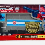 Specialist Toy Auction including Diecast, Corgi, Star Wars, Star Trek, Comics, DC & Marvel, Sci-Fi and more. 300+ Lot… — image 7