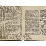 ART OF THE ISLAMIC WORLD & BEYOND — image 23