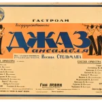 Original Vintage Posters – Clearance Sale — image 22