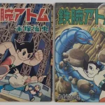 Golden Age of Anime: Japanese Art From Tezuka to Toriyama — image 15