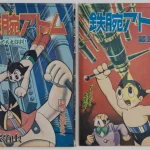 Golden Age of Anime: Japanese Art From Tezuka to Toriyama — image 16