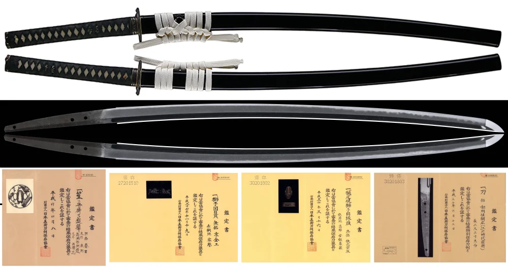 Japanese Art and Antiques New Year Auction
