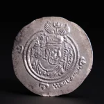 ANTIQUITIES: ISLAMIC, INDIAN & CHINESE — image 13