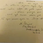 Judaica and Hasidic Books and Manuscripts — image 20