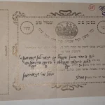 Judaica and Hasidic Books and Manuscripts — image 3