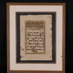 Auction 240 — image 24