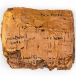 Islamic Art, Arms & Armour, Eastern & Ancient Antiquities — image 22