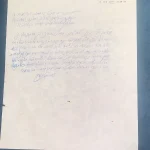 Judaica and Hasidic Books and Manuscripts — image 11