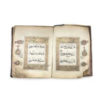 ART OF THE ISLAMIC WORLD & BEYOND — image 11